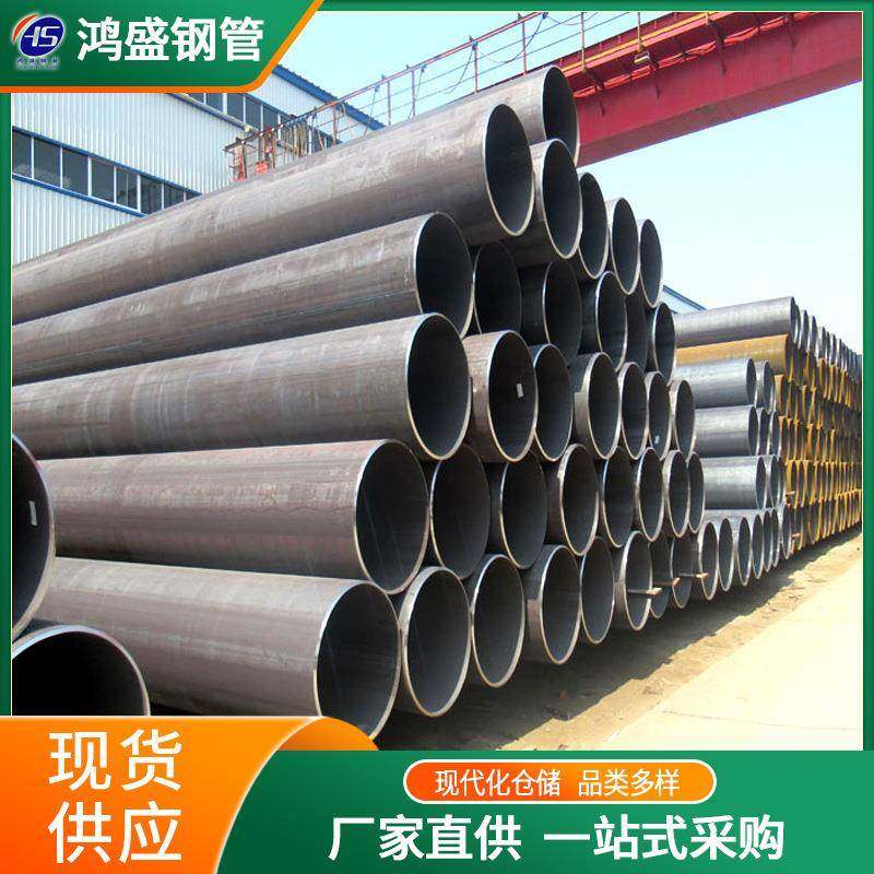 厚壁无缝钢管消口防SZE管碳钢无缝大径无缝管20#非无缝钢标管
