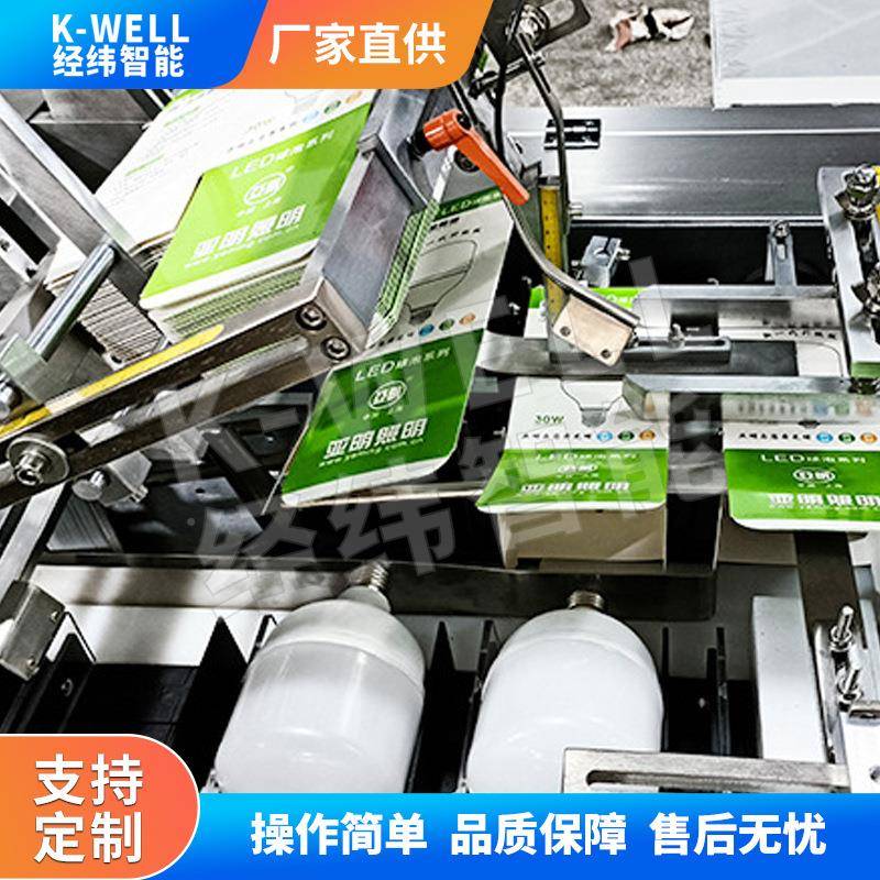京经自纬 咖啡条动计数装机盒 自动开盒纸盒包南装机 重庆装盒机
