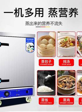 柜凯丽特蒸包机商用蒸包子柜电43252餐蒸包电蒸柜早利店加热保温