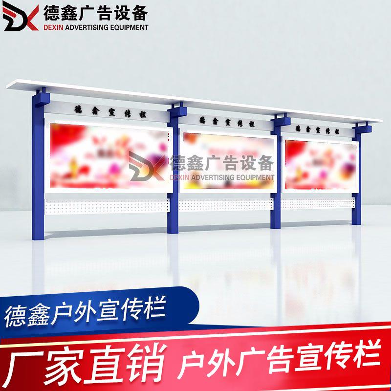 厂司家供户外仿古广告栏应校园社区公小615公告栏单位区广告宣传