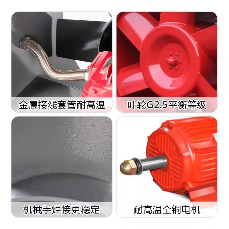 上虞风HTF消高防温轴流排烟风 双速强排烟风机机 消防机排烟风机