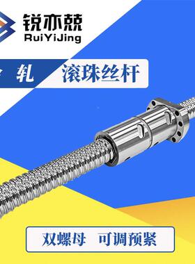 冷轧丝杆 转造级滚珠杠F 丝杆螺母螺杆DFU SFSATHU OFU ESFS SF S