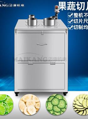 紫色胡萝卜切片大机 商UPL用自动荔萝卜切片全机 黑薯四口切片机