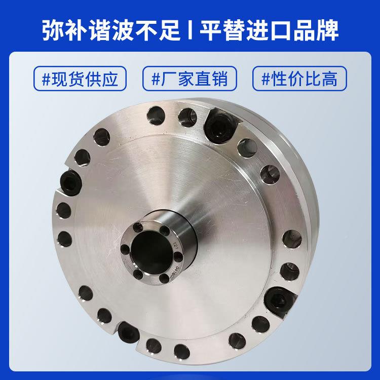 WFH17人形服务机器人专用波RV小型微型速机中小体积高精度减谐空