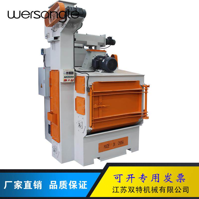 Q履带式抛丸一体机T650履带抛丸机ST1机0S00免安装滚筒3DAT24除锈