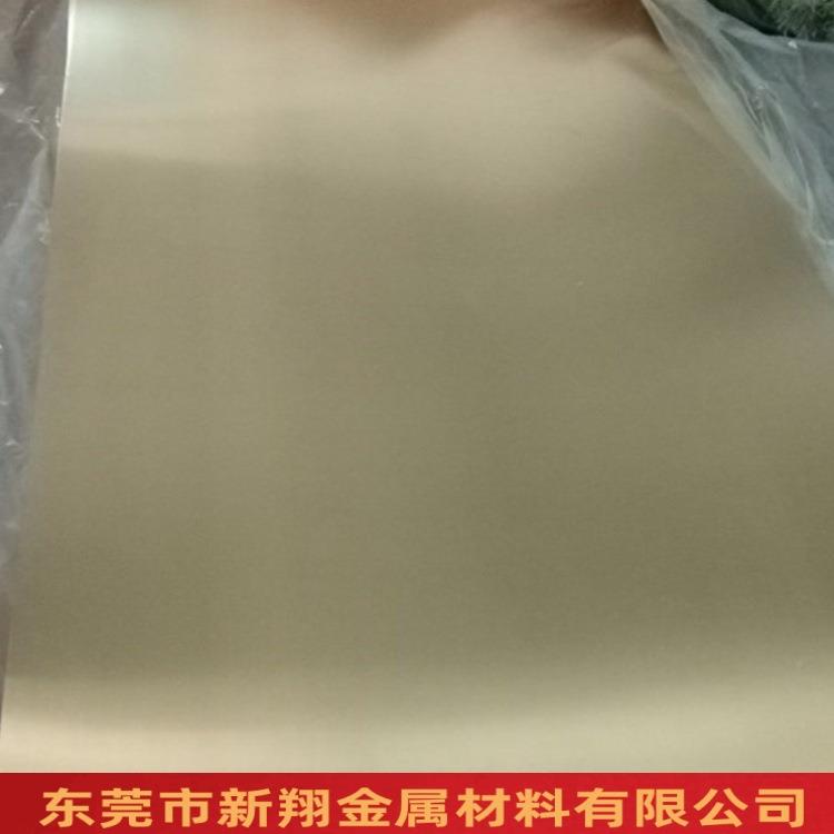 黄铜板H66FWG2/2H5铜板镀锡镀镍铬镀银镀镀金铜块4*1000*000厂家