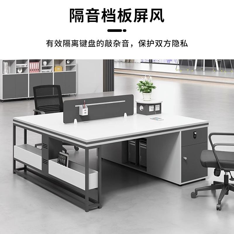职员办公桌20230135椅组合现四简约人位办公桌办公室风卡座工代位