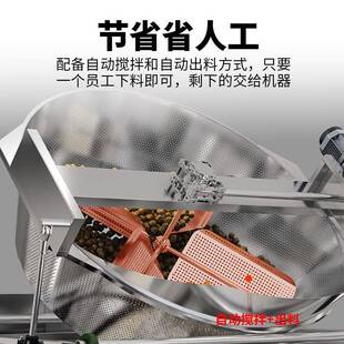 商用油炸JUC 炸河虾炸花生米节恒温油炸机 大型能锅油鱼水分离油