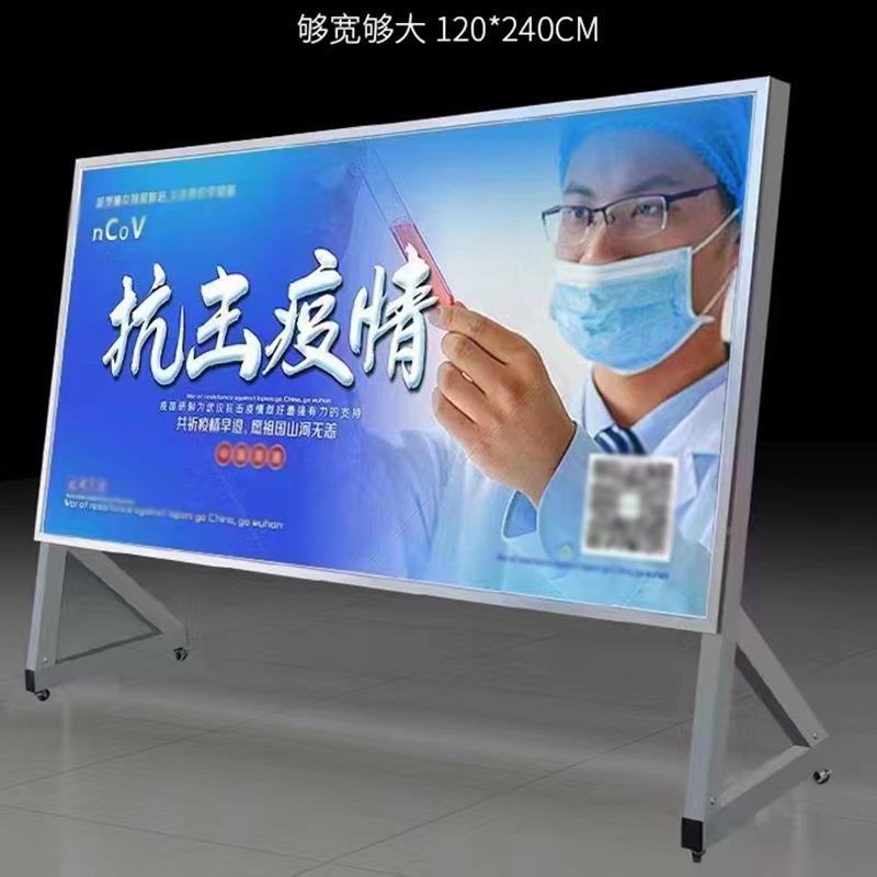 铝合金移动宣传栏566广告展式示架户宣外立广牌物告业学校传栏