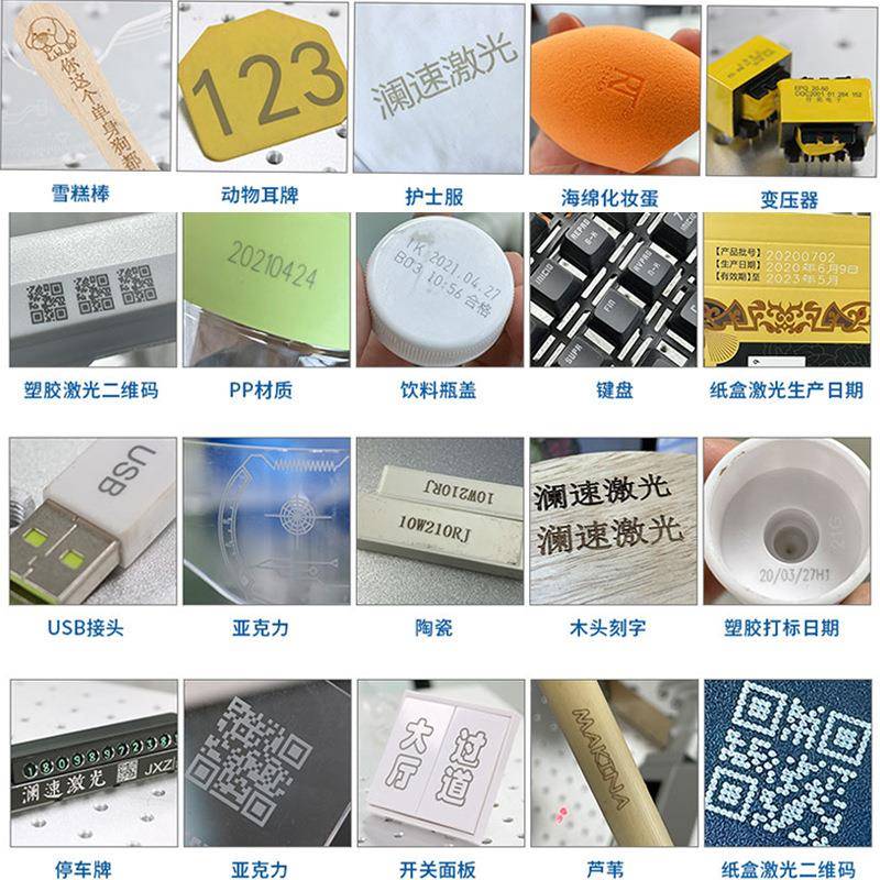 激0BTH0瓦深度雕刻光机金属铝板光纤光打标机log1o二激维码镭雕机