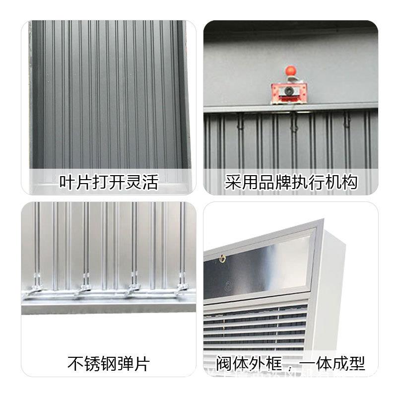 70度防火阀 风8量调节不锈钢防 火阀 3C排烟阀 20阀度排烟阀