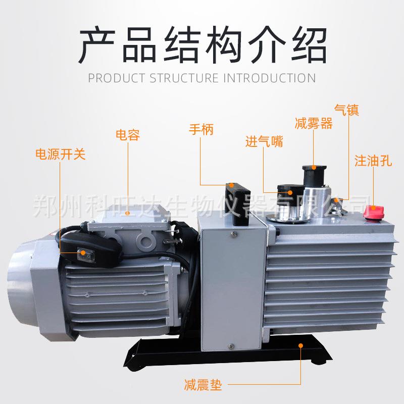 博/奥2x-2/2xz-4直联旋片z式现真空泵单TLS三相电1/24L配机油货包