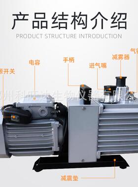 博/奥2x-2/2xz-4直联旋片z式现真空泵单TLS三相电1/24L配机油货包