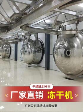 牛初冻干片主食驼HFD350L奶粉冻干羊奶粉糊全动温真低干空燥FD冻