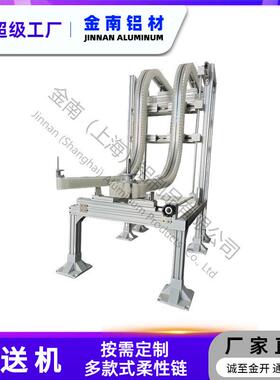 8柔FAS性链板输送夹瓶机 齿形输链送线 爬坡夹箱夹输送瓶机 5.M*1