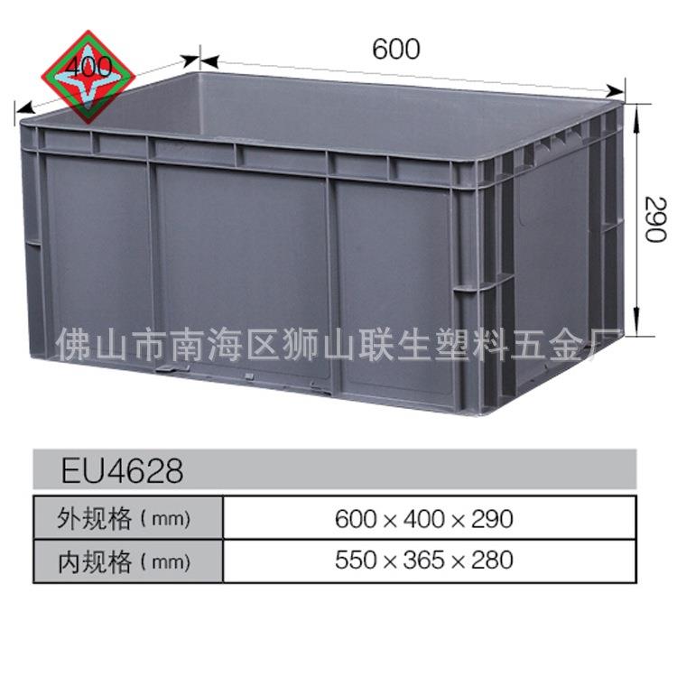 eu46塑8塑物流周转箱EU料箱汽车零件汽配2euZQN箱仓储周转箱欧标