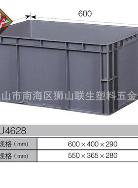 eu46塑8塑物流周转箱EU料箱汽车零件汽配2euZQN箱仓储周转箱欧标