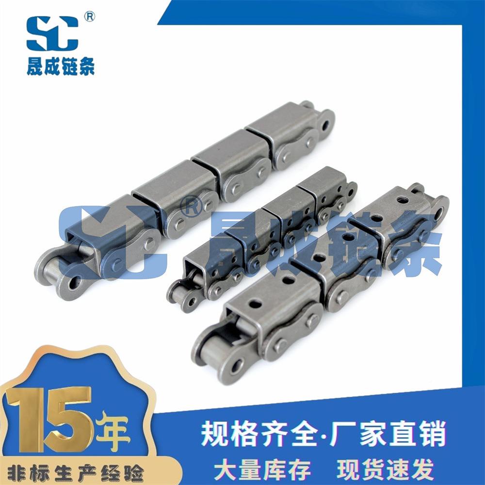 S08B-U2 不钢盖板链条 不锈钢u型S锈板盖板链 塑胶盖链条 链条厂