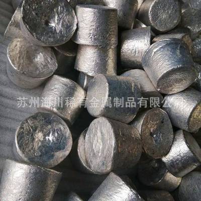 属镁 Mg小金镁锭 010g/添MQU块 纯度99.9小规格熔点加可零售