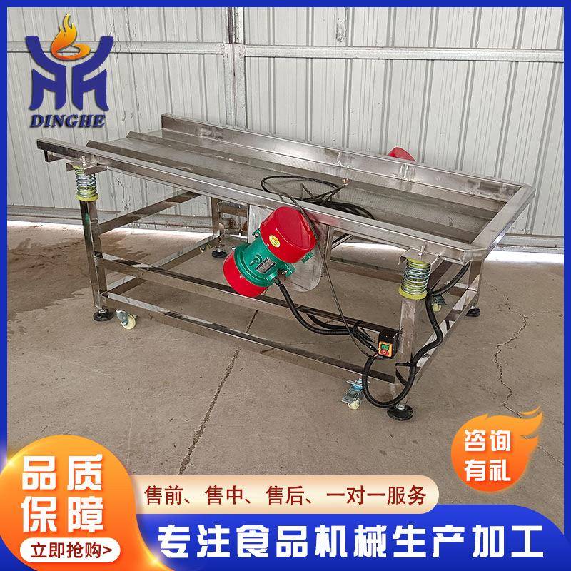 筛厂家软供振应多功能震动选机振动筛 直线动筛 商用包装沥水机设