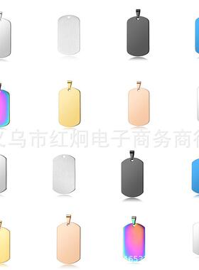 厂家直供钛钢狗牌不锈钢吊牌空白激光雕刻材料项链吊坠宠物牌