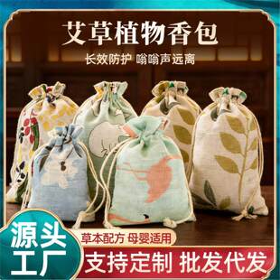 端午节艾草香茅非驱蚊草香包香囊香包中草药香薰包厂家代发