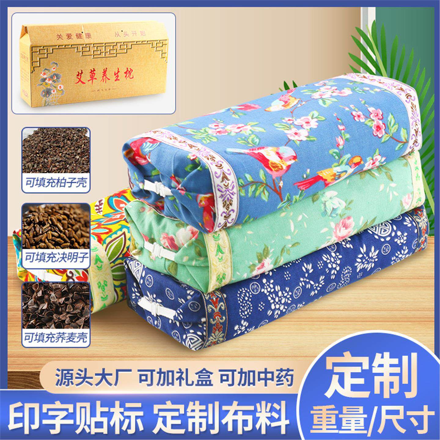 艾草宫廷枕家用大号方形护图片