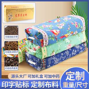艾草宫廷枕家用大号艾草方形枕护颈枕头专用艾草枕棉麻酒店民宿枕