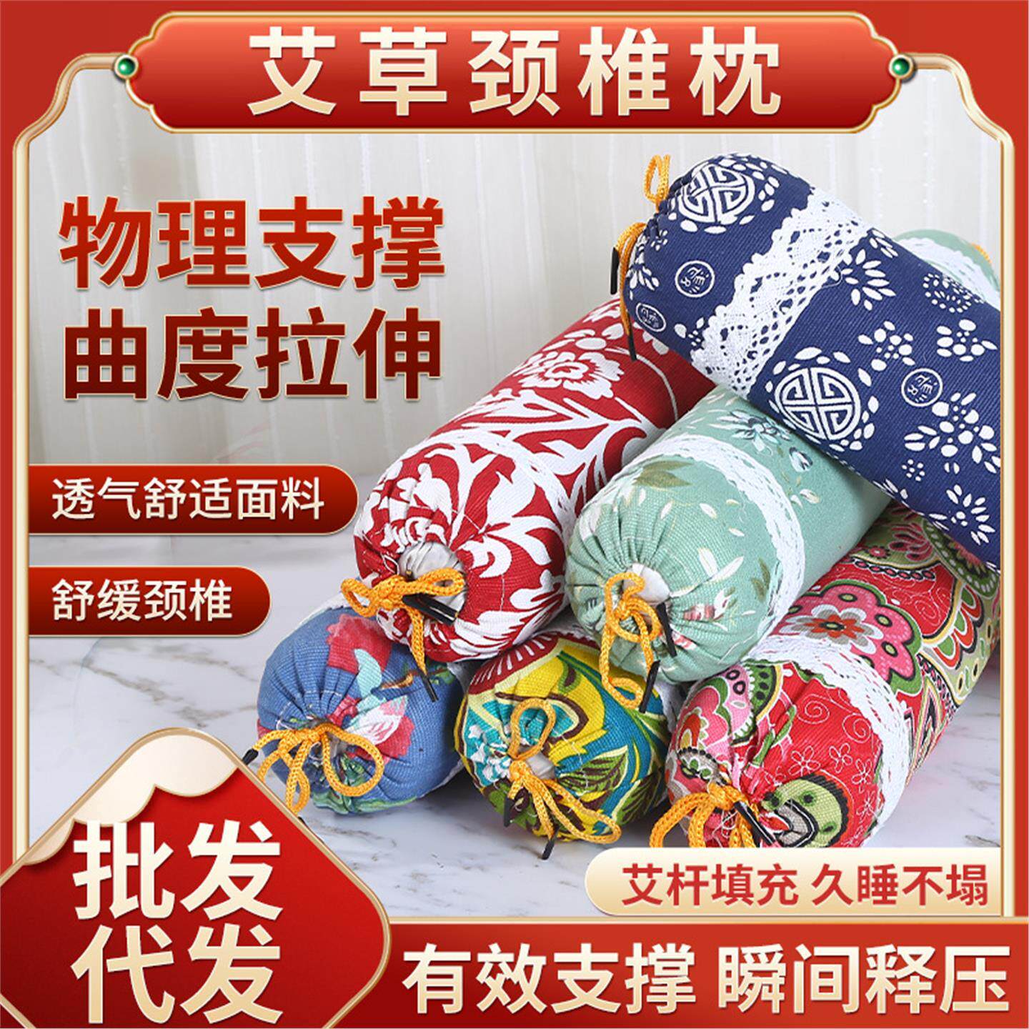 艾草颈椎枕圆大号灸绒形图片