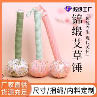 金丝锦缎艾草按摩锤定制手柄颜色可搭配可换logo艾灸锤节日伴手礼