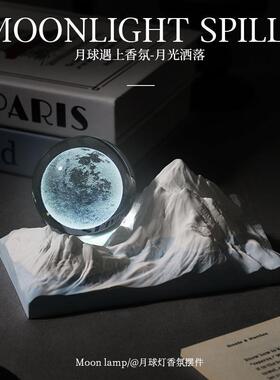 月球雪山香薰摆件扩香石香薰礼盒小夜灯香氛居家高级感中秋节礼物