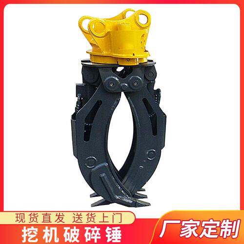 挖掘机械式抓木器钩机改装属具钢木材建筑材料固定式抓钢机直销