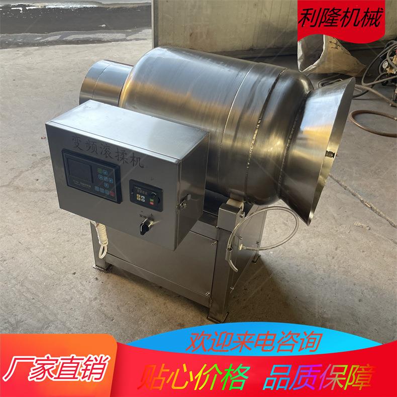 不锈钢真空滚揉机商用肉类真空滚揉腌制机全自动腌肉机