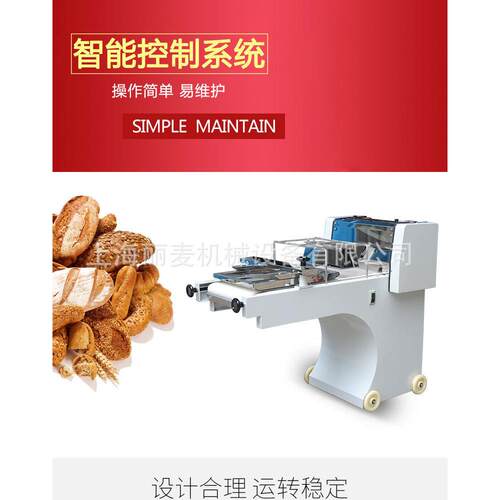 现货方包吐司整形机面包成型机面包面团整形机食品工厂设备