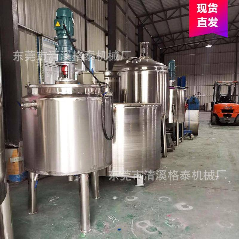 供应不锈钢液体搅拌桶胶水乳胶漆搅拌罐液体混合机厂家直销多功能