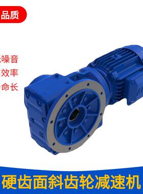 厂家直供JRTKAZ187R97齿轮减速机JRTKAZ157R107立体车库减速机