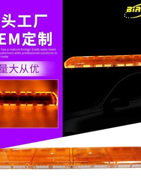 LED长排警示灯KM207-104橙色蓝色闪灯红色绿色施工抢修路道警示灯