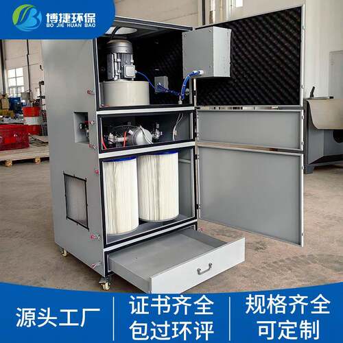 脉冲滤筒除尘器激光切割焊烟打磨床吸集尘器工业防爆单机滤芯