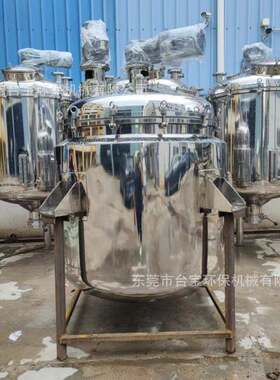 供应梧州西红柿酱搅拌罐称重搅拌机厂家加热均质搅拌机设备