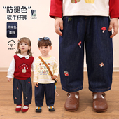 春季 子加绒2026新款 小O爸婴童男女宝宝牛仔裤 婴儿长裤 软牛仔