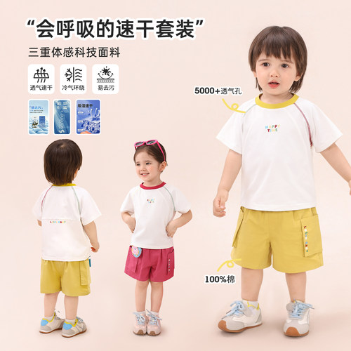 小O爸婴童男女宝宝套装夏季