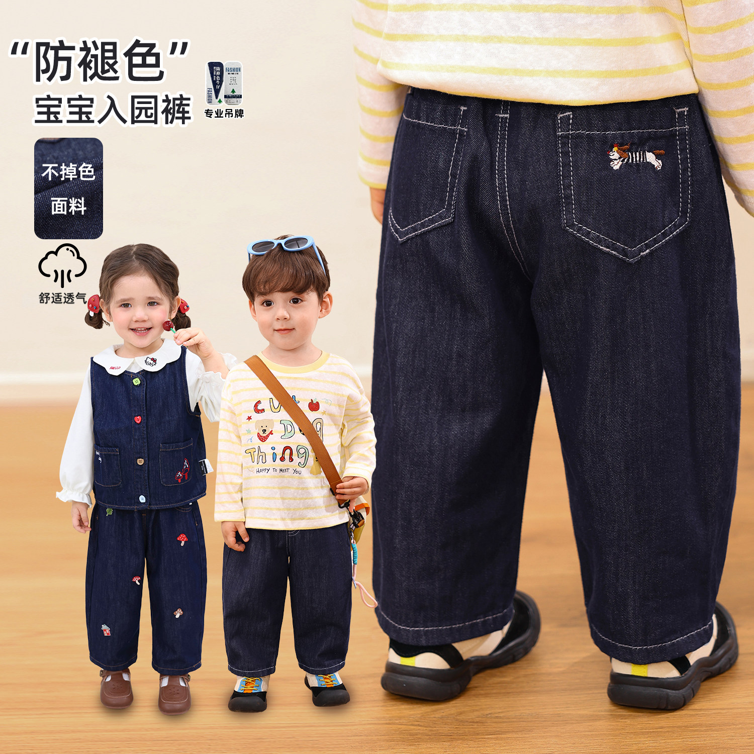 小o爸婴童 男女宝宝牛仔裤加绒保暖2026夏季婴儿加厚直筒长裤子