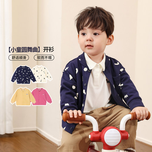 小O爸婴童男女宝春春针织外套