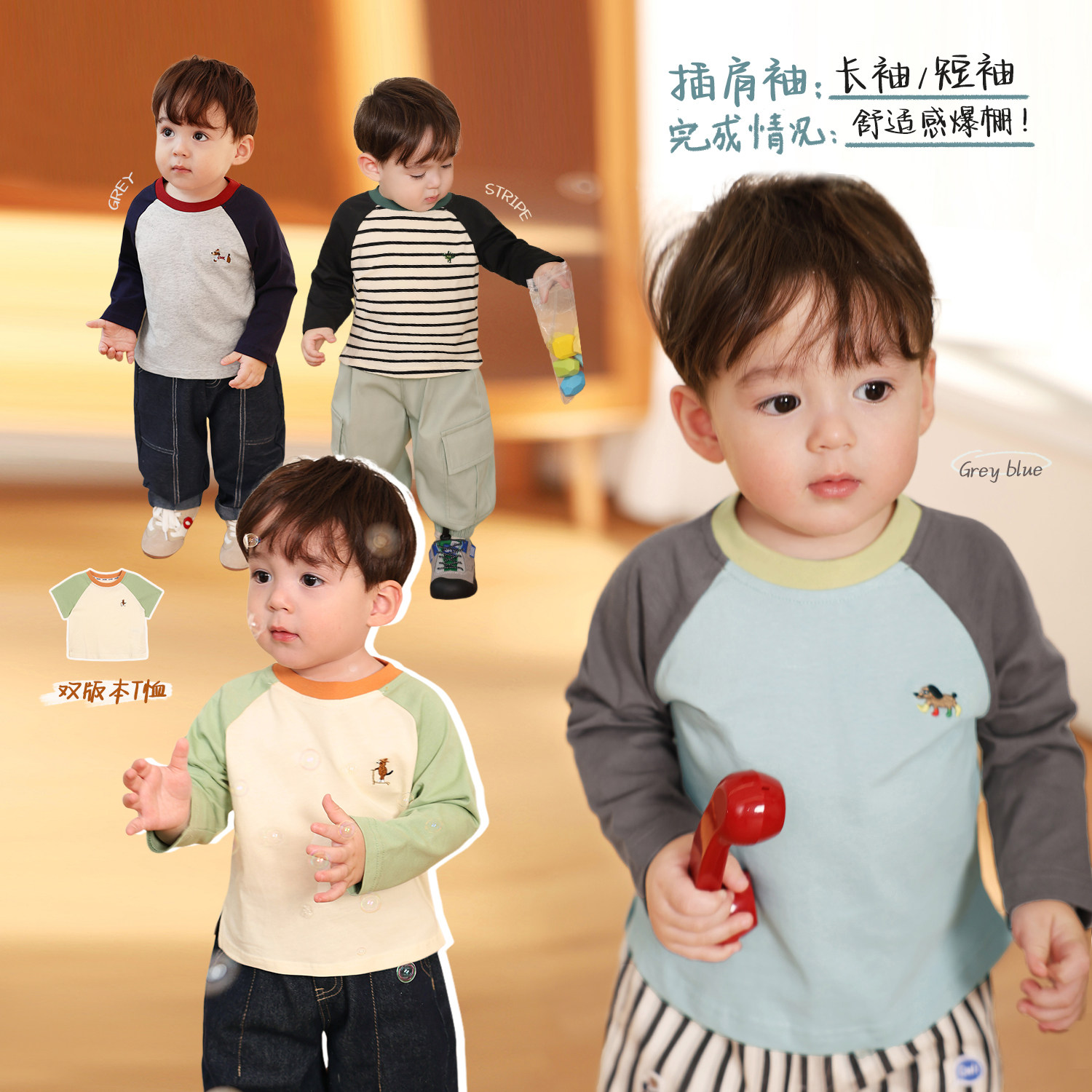 小O爸婴童男宝冬季A类薄款T恤