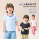 新款 T恤2026夏季 婴儿简约撞色t 男女宝宝透气圆领短袖 小O爸婴童