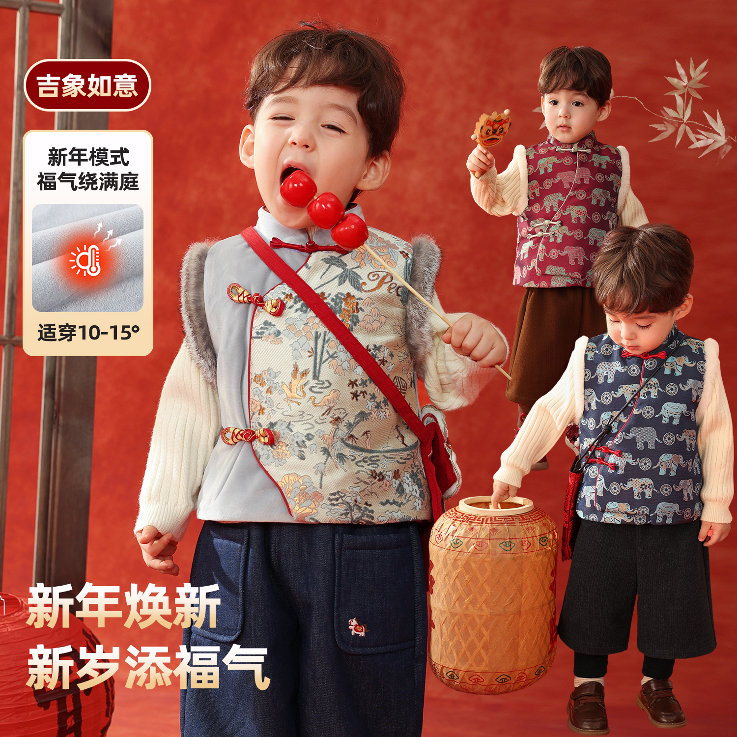 小O爸婴童宝宝加绒新中式马甲