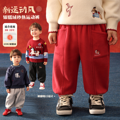 小O爸婴童男宝2026新款加绒裤子