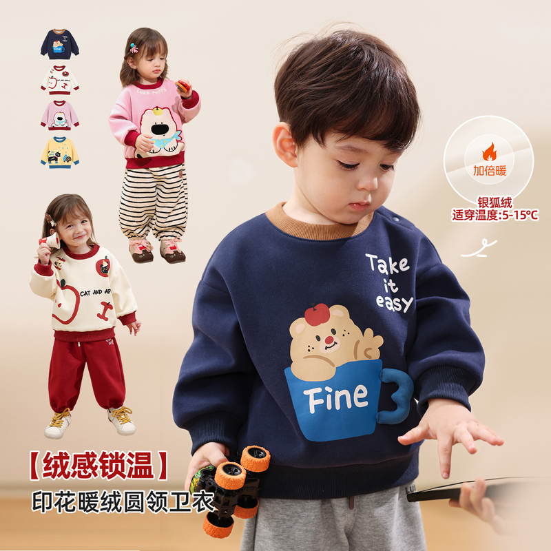 银狐绒小O爸婴童男女宝加绒卫衣
