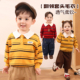 婴儿套头针织衫 新款 男女宝宝polo领条纹毛衣2026春季 小O爸婴童