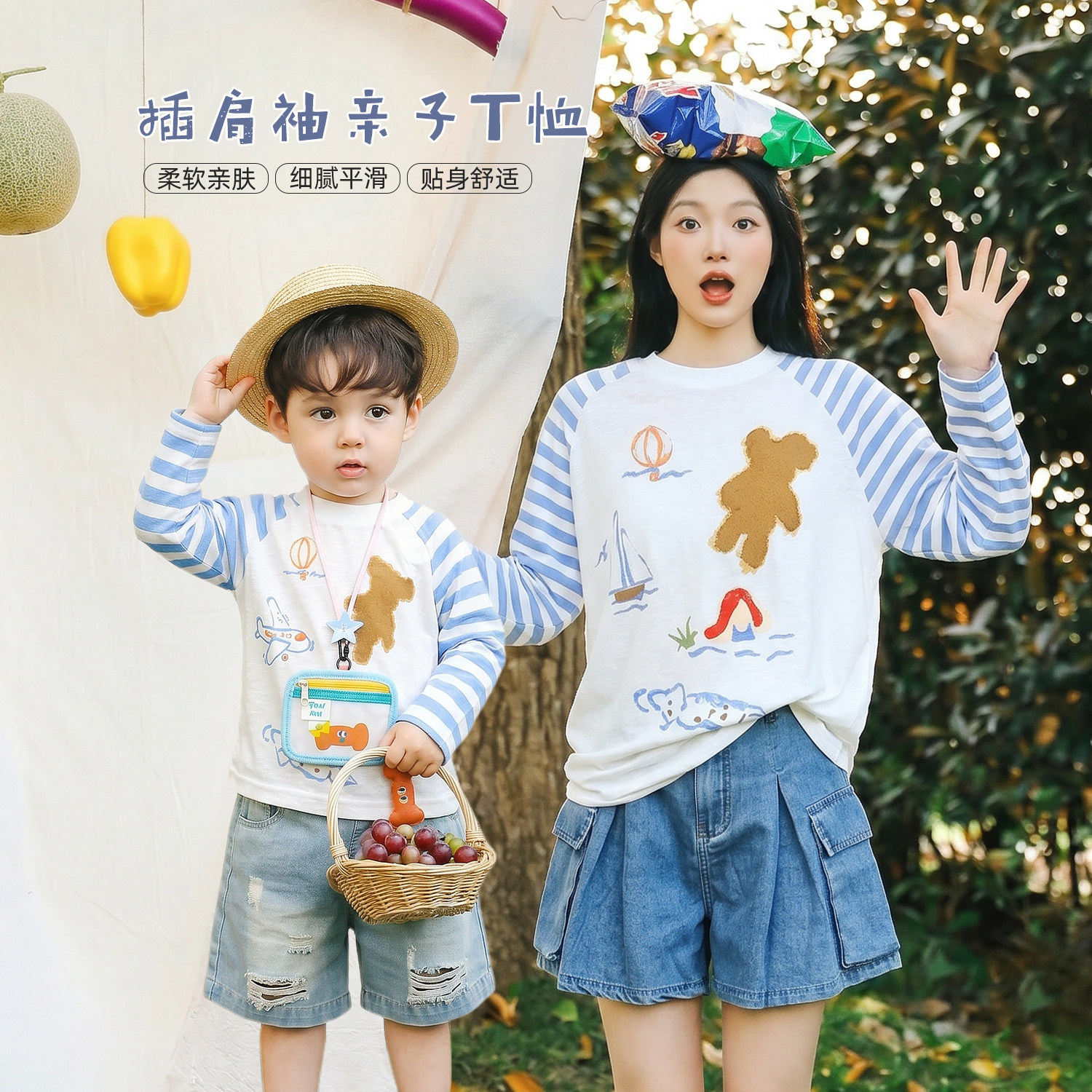 小O爸婴童 亲子防晒罩衫夏季2026夏季新款宝宝空调衫长袖印花T恤